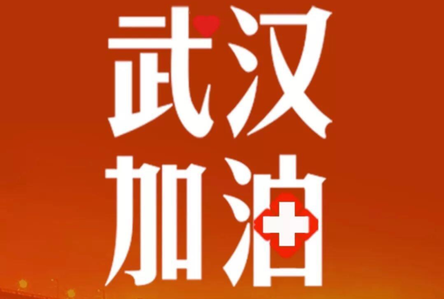 科瑪森為抗擊疫情獻(xiàn)愛心，承擔(dān)社會(huì)責(zé)任