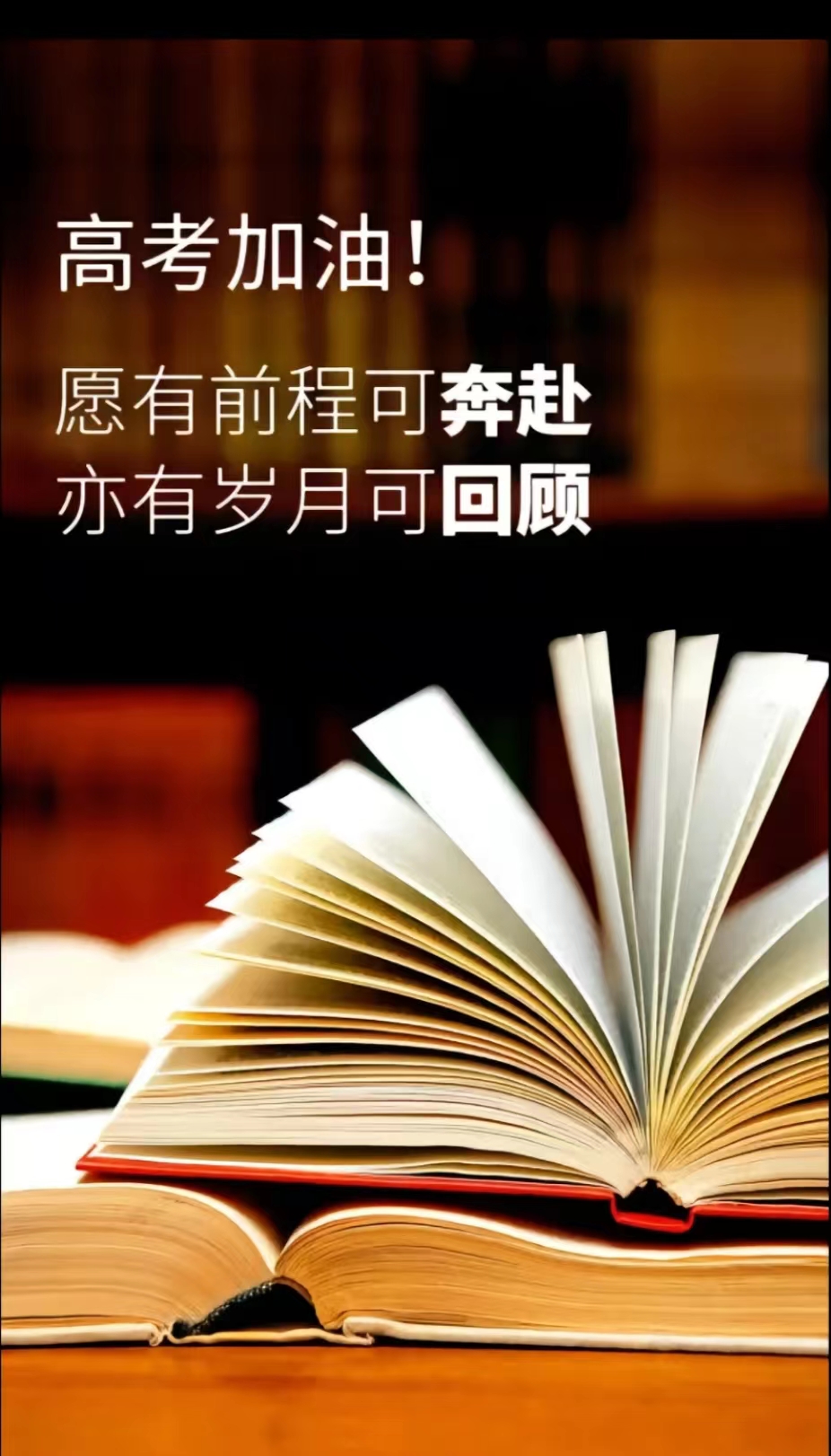 高考進(jìn)行時(shí)，科瑪森祝愿所有考生：丹墀對(duì)策三千字，金榜題名五色春